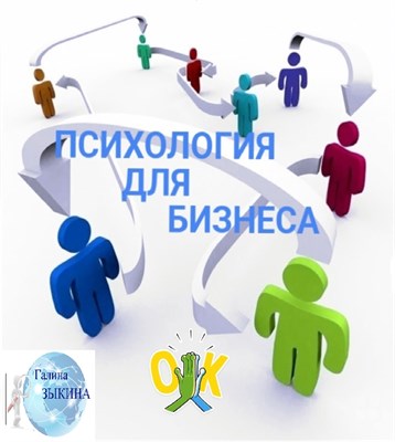 Семейный бизнес и наследники: системно-феноменологический подход 3065640