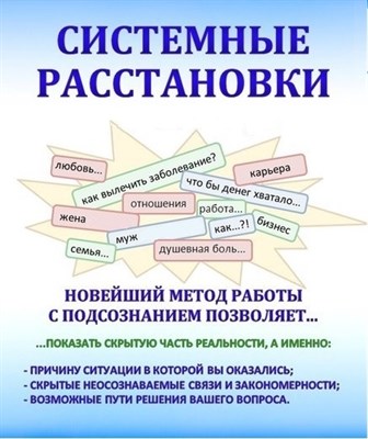 Индивидуальная консультация онлайн/очно 9
